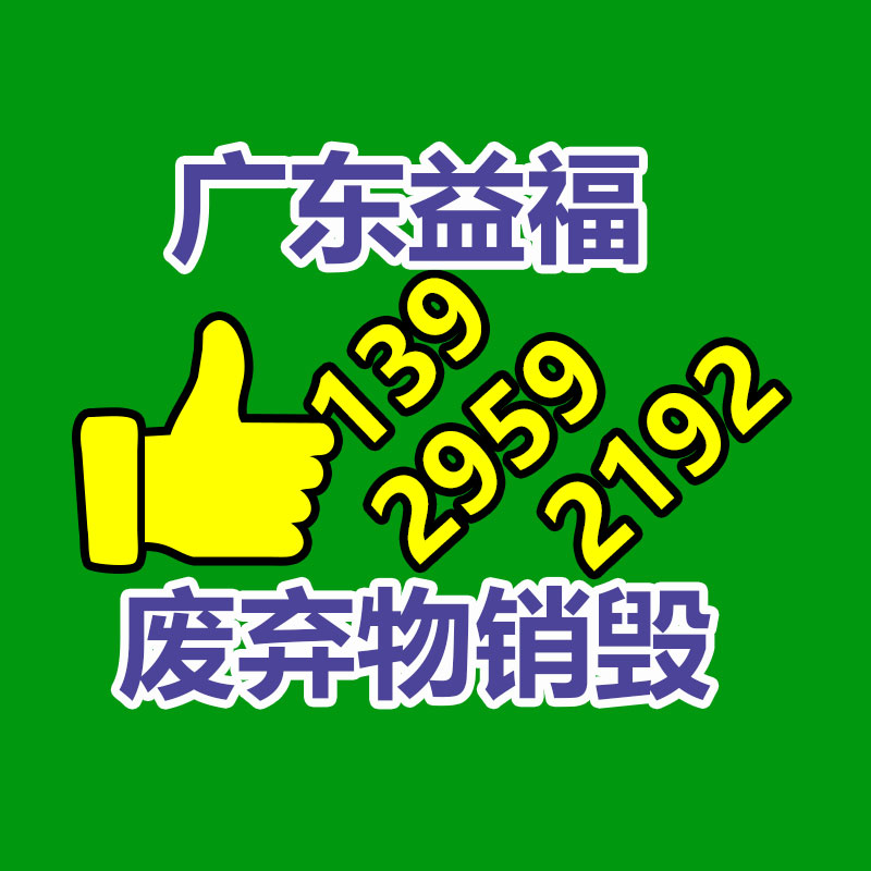 廣州文件銷毀公司：騰訊NOW直播發布停運  將于12 月 26 日停止運營